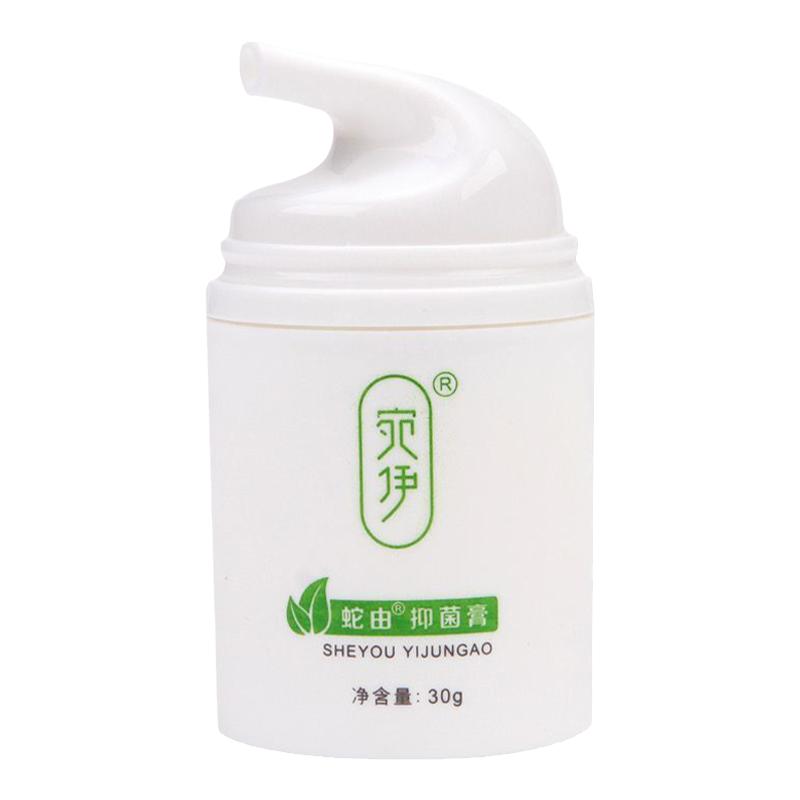 宛伊蛇油膏正品官方旗舰店多效橄榄润肤油微商同款抑菌蛇由膏
