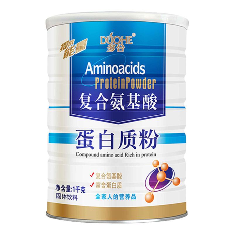 多合氨基酸蛋白质粉成人