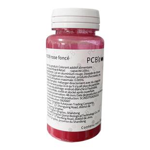 PCB进口原料高浓度油溶色粉蛋糕慕斯喷砂淋面DIY口红烘焙食用色素