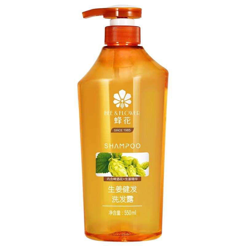 蜂花生姜健发洗发水官方正品