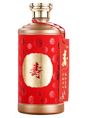 寿宴祝寿空酒瓶定做一斤装高档空瓶拜寿喜宴专用白酒瓶玻璃密封罐