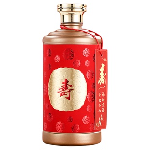 寿宴祝寿空酒瓶定做一斤装高档空瓶拜寿喜宴专用白酒瓶玻璃密封罐