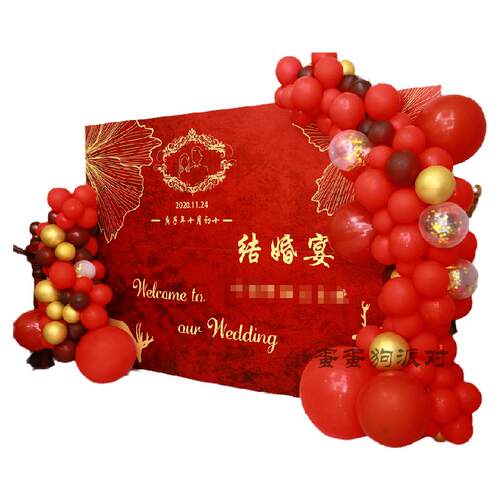 订婚宴背景墙定制头像相片中式复古婚房布置红色结婚出阁海报装饰