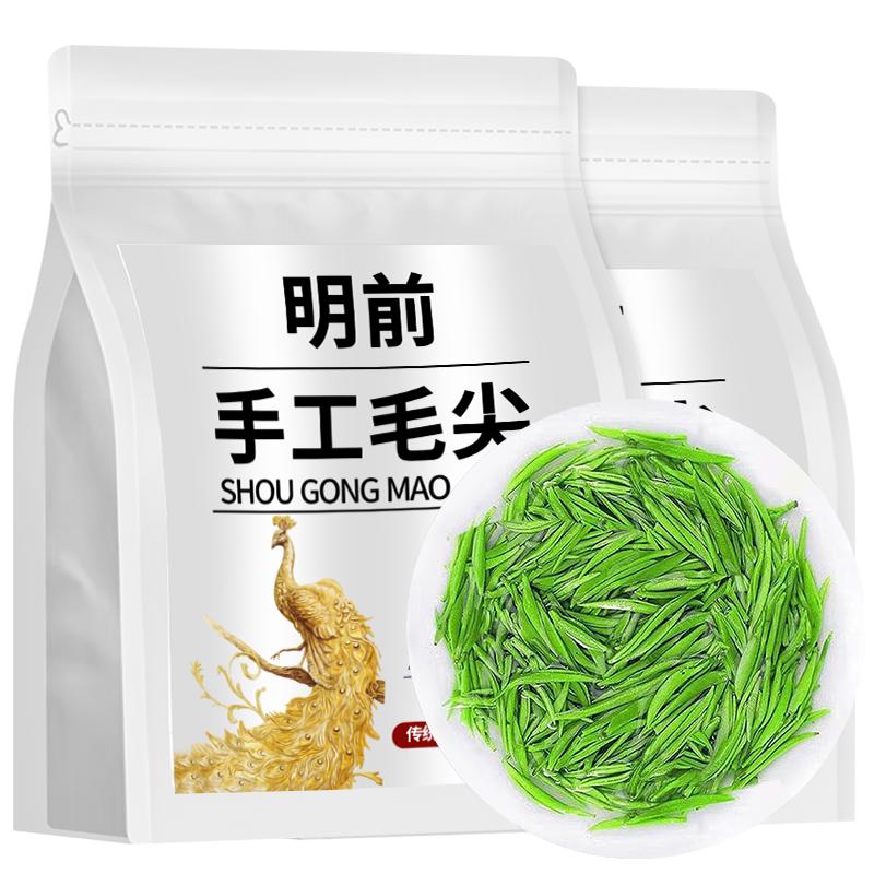 2026年新茶叶特级毛尖信阳高山嫩芽浓香耐泡绿茶装散春季茶叶袋装