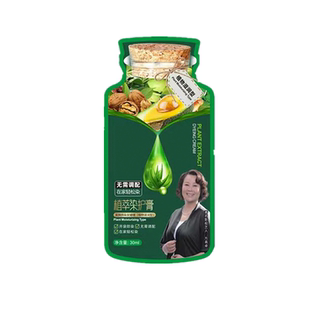 方青卓代言染发膏植物萃取纯正品泡泡染发剂男自然黑色官方旗舰店