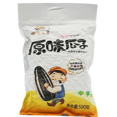 原味瓜子新疆特产孕妇零食葵花籽