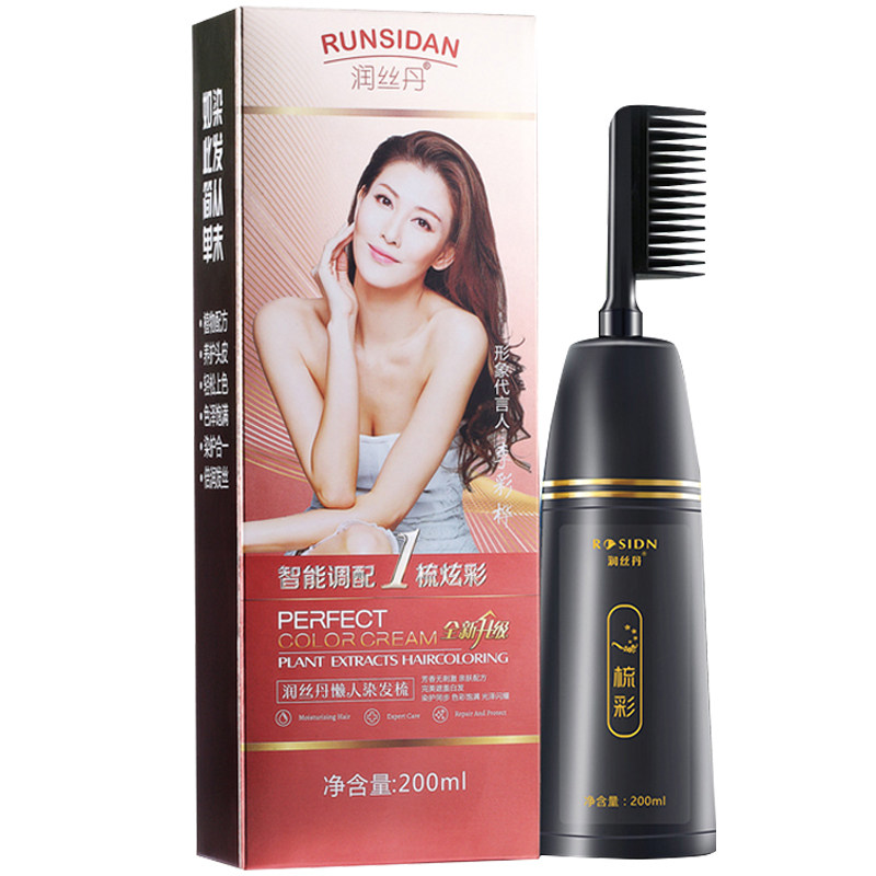 植物染发剂无需调配12色可盖白发