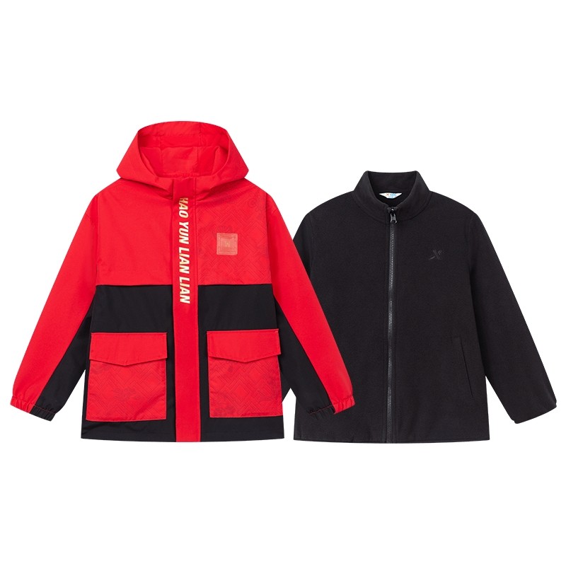 【商场同款】特步童装儿童外套男童三合一秋冬季红色新年款两件套