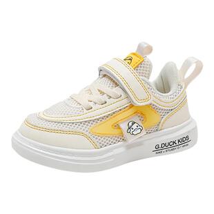 G.Duck.Hello小黄鸭儿童鞋网面透气春夏款男童板鞋女童运动鞋防滑