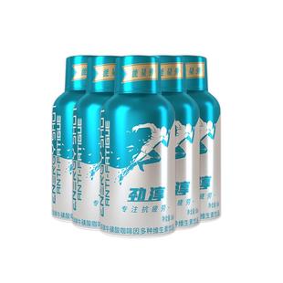 劲淳能量弹新款牛磺酸维生素功能饮料提神醒脑解困饮料抗疲劳便携