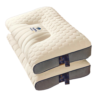 南极人乳胶枕头枕芯一对护颈椎助睡眠学生宿舍成人家用套装护颈枕