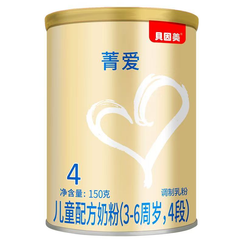 【天猫u先】贝因美菁爱儿童成长奶粉4段150g奶粉乳铁蛋白 纯新客
