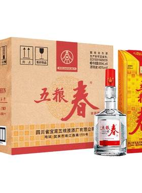 五粮液五粮春45度500ml浓香型酒
