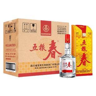 【酒厂直供】五粮春45度500ml*6瓶 五粮浓香型白酒整箱装宴席节日