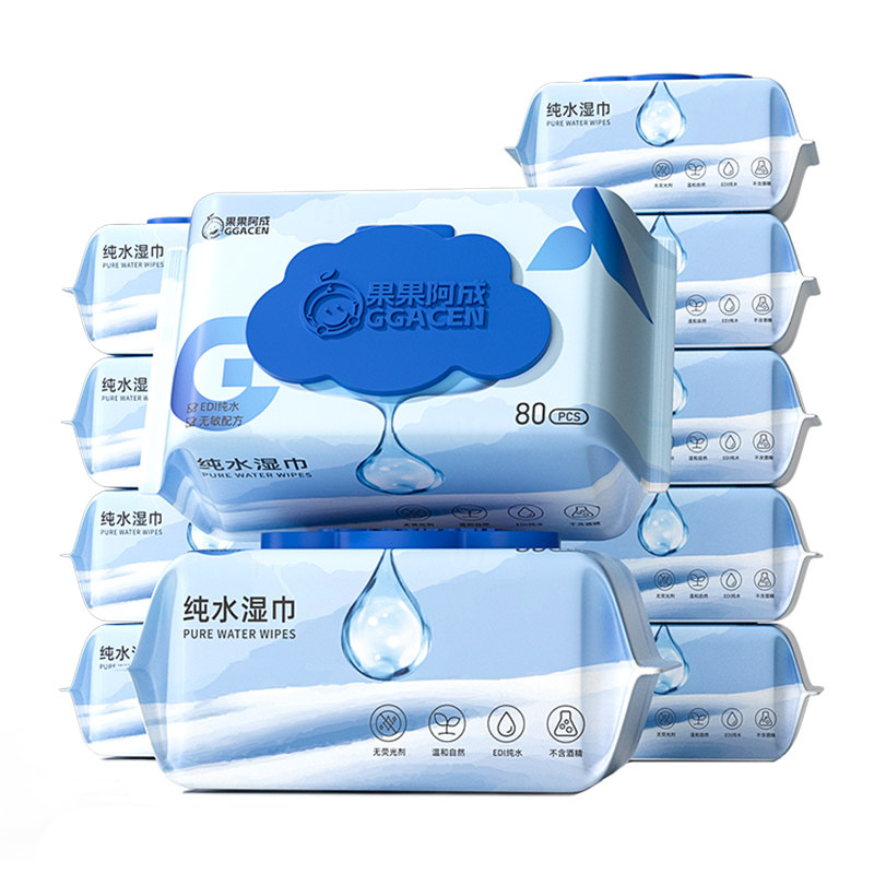宝宝湿巾手口专用纯水湿巾纸擦脸去油洗脸厚湿纸巾大包家庭实惠装