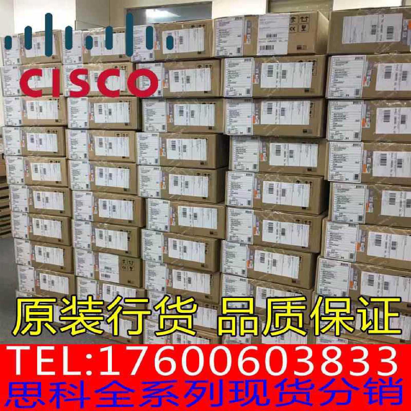 议价思科 AIR-ACC1530-PMK1 CAP1532/1560室外无线AP 原装安装支