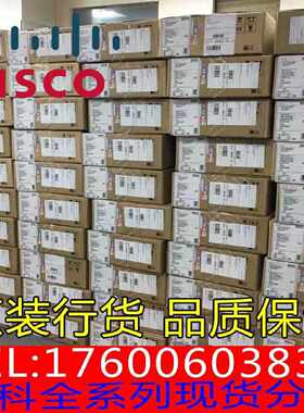 议价思科 Cisco AIR-ANT2566P4W-R 无线AP双频定向天线 原装行货