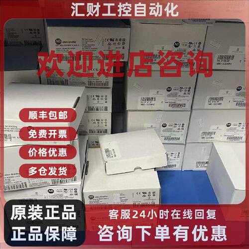 议价1606-XLE480ERL罗克韦尔电源