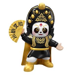 川剧变脸娃娃正版人物特色中国特色礼品伴手礼京剧脸谱老外纪念品