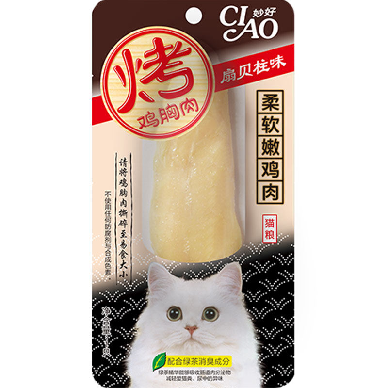 伊纳宝猫零食烤鸡胸肉鸡肉干条猫咪零食幼猫ciao营养猫粮整箱48支
