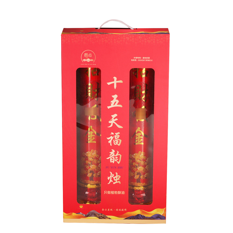 圆点酥油灯财神无烟环保植物