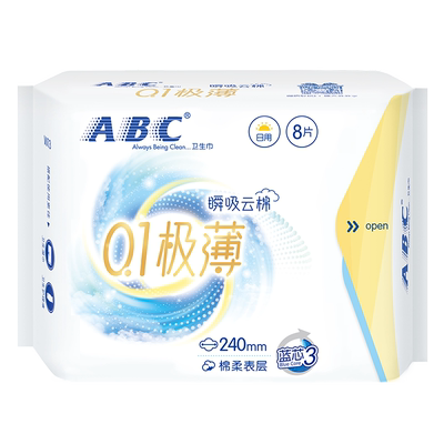 ABC极薄卫生巾夏季透气姨妈巾