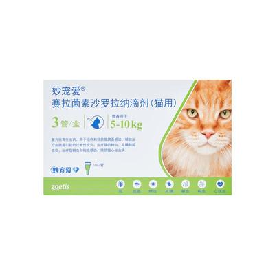 妙宠爱驱虫猫咪体内外美国进口