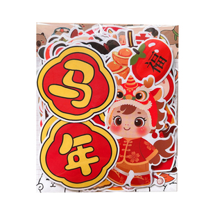 2026新年马年大吉贴纸红色喜庆春节装饰儿童DIY手账素材包学生年俗手抄报剪报识字报环创装饰不干胶独立自粘