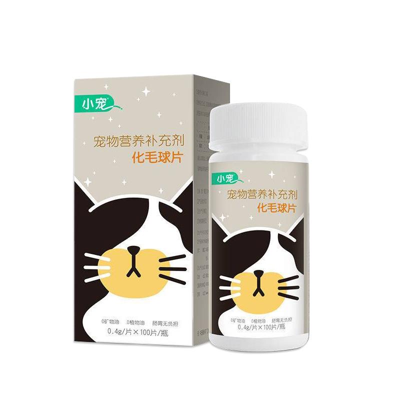 小宠猫咪化毛片100片/瓶