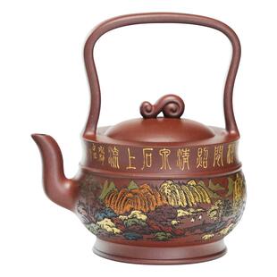 宜兴名家紫砂壶刻绘山水纯手工提梁王中亚壶茶具套装家用整套茶壶