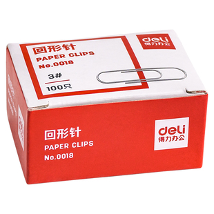 得力0018回形针3#办公用纸盒装镀镍防锈整理金属曲别针三角回形针