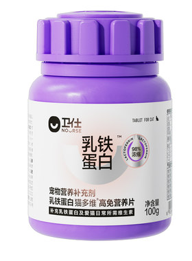 卫仕猫咪乳铁蛋白猫多维