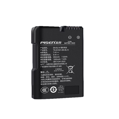 品胜相机电池EN-EL14适用于尼康