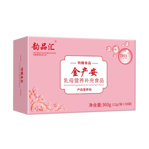 金婵安产妇产后哺乳期复合维生素dha蛋白粉营养包