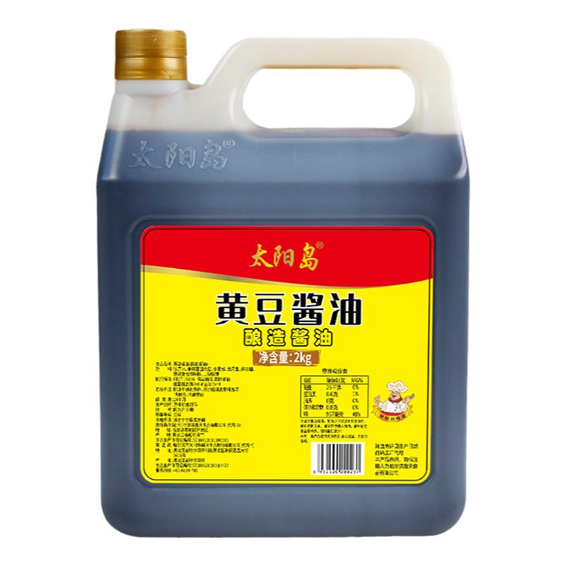 太阳岛2kg桶装黄豆酱油