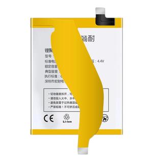 简耐适用iQOOneo5电池iqoo3/8/9turbo/10/11s更换手机 一代Z3爱酷neo7竞速版大容量/6se/8pro电池 12非原装厂