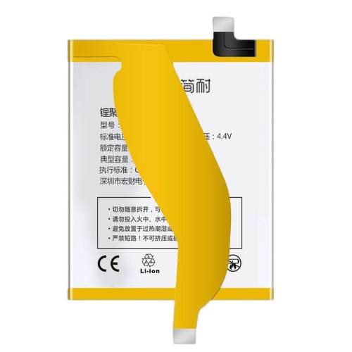 简耐适用vivo iQOOneo5电池iqoo3/5/7/8/9/10pro/11/s更换手机一代Z3爱酷neo7竞速版/6se/8pro/Z1X非原装厂12
