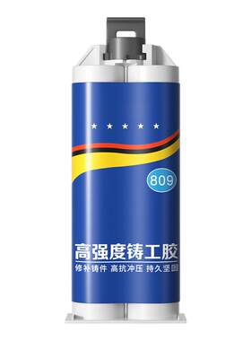 厨房卫生间台下盆脱落专用AB胶