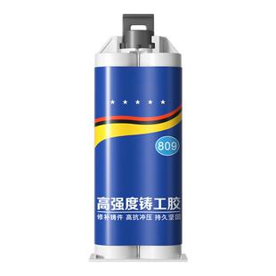 台下盆粘接专用胶陶瓷洗脸洗手盆厨房不锈钢水槽洗菜池脱落ab胶