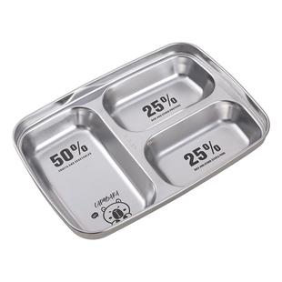 沃德百惠211减脂分格餐盘304不锈钢盘子健身减肥专用孕妇定量餐盘