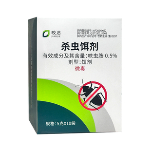 蚂蚁药室内外家用非无毒全窝端强效非第一名正品旗舰店灭蚁药专用