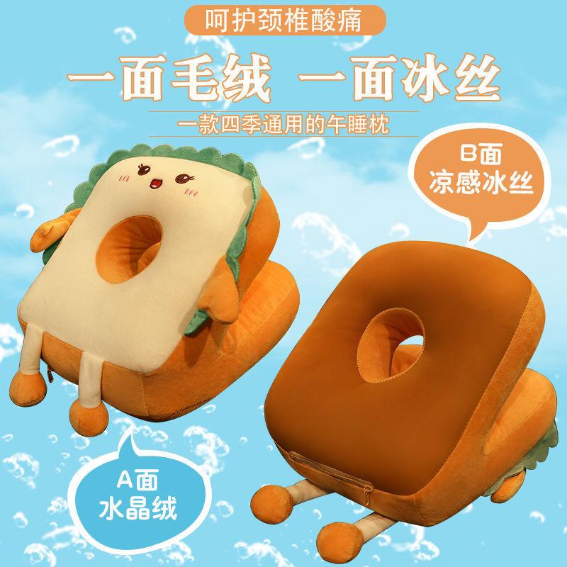 高颜值午休抱枕枕头枕睡桌上趴枕女生睡觉午睡小学生儿童办公室趴