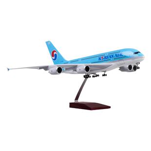 【带轮子带灯】1:160大韩航空380空客A380仿真飞机模型民航客机