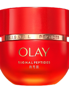 OLAY玉兰油超红瓶面霜抗皱紧致