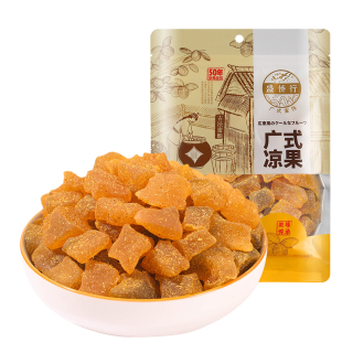 清润喉佛手瓜蜜饯500g潮州特产老香黄三宝竹盐黄皮香橼办公室果干