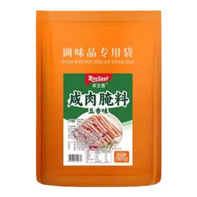 五香咸肉腌料腌笃鲜专用五花肉火腿腌制料腌鸡粉腊肉腊鱼盐肉调料