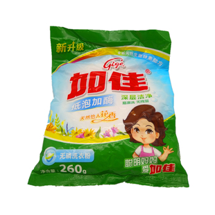 加佳洗衣粉240g*20袋小包袋肥皂粉低泡加酶净白去渍宾馆工厂促销