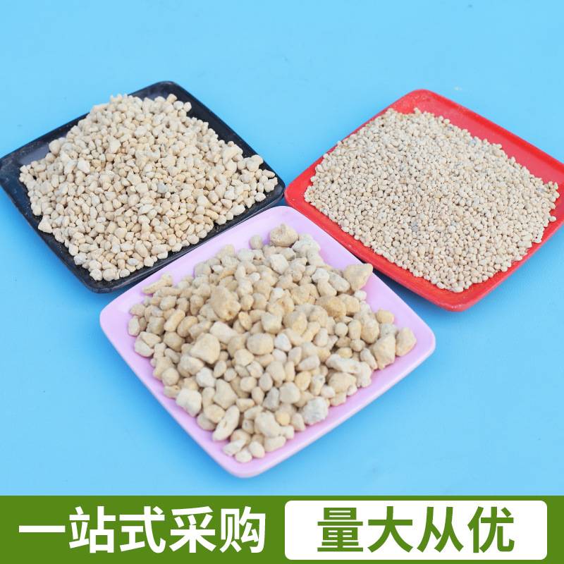 鹿沼土多肉土土规格3肉介质现货个多兰花