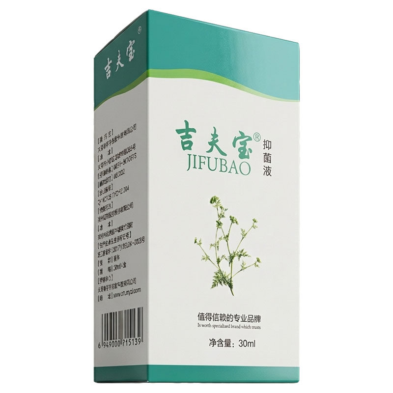 全身止痒喷雾皮肤瘙痒抑菌液肤宁康复护理