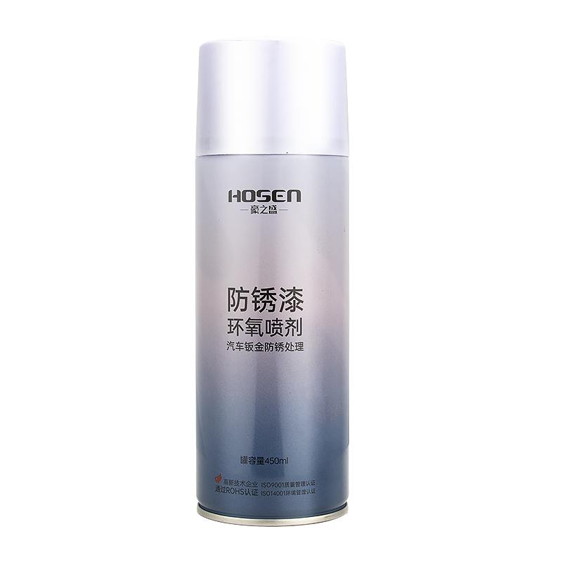 汽车环氧灰底漆自喷富锌快干中途金属油漆防锈不锈钢手喷钣金专用